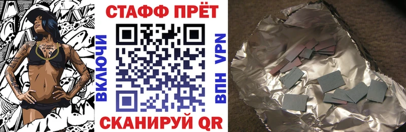 Где купить наркотики Курильск Канабис Альфа ПВП ГАШИШ KRAKEN зеркало Меф мяу мяу