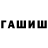 КОКАИН 97% TMLimited TKM