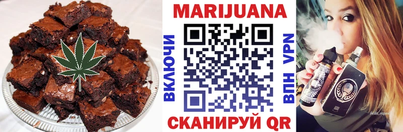гидра как зайти  цена наркотик  Курильск  Еда ТГК марихуана 