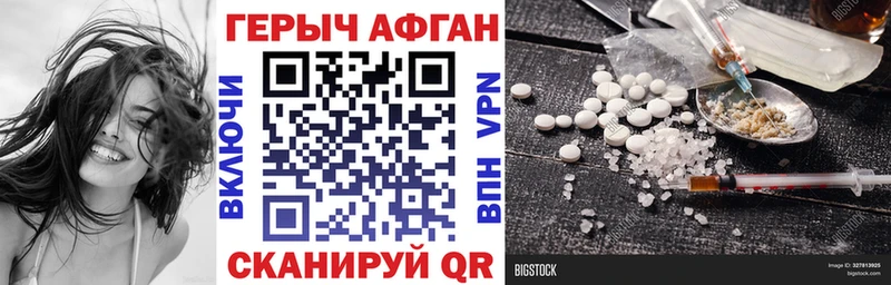закладка  KRAKEN вход  ГЕРОИН белый  Курильск 