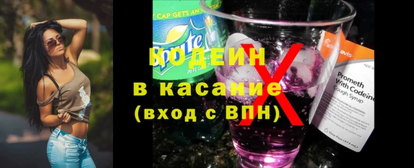 ALPHA-PVP Балабаново