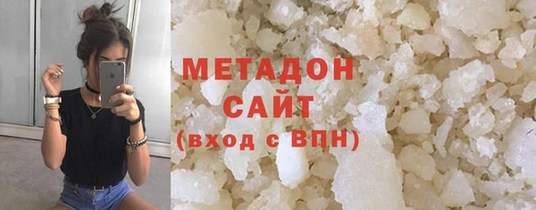 ALPHA-PVP Балабаново