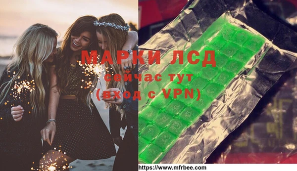 мефедрон мука Пересвет