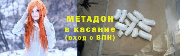 марки nbome Беломорск