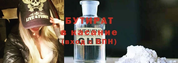прущая мука Куйбышев