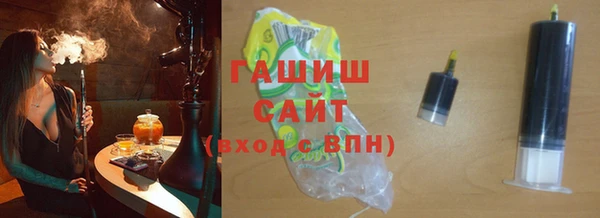 ALPHA-PVP Балабаново