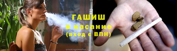 ALPHA-PVP Балабаново