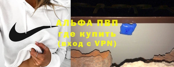 ALPHA PVP Белоозёрский