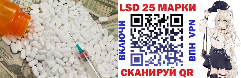 МЕГА сайт  Курильск  Лсд 25 экстази ecstasy  маркетплейс телеграм  где можно купить  