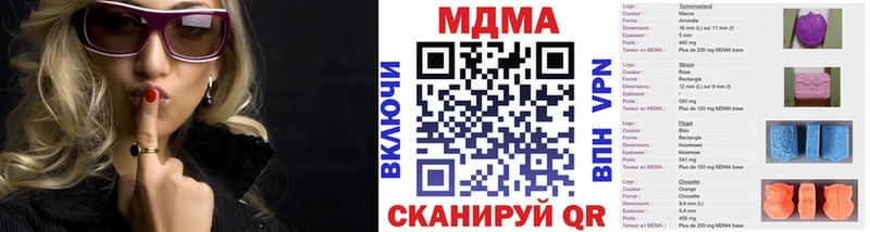 где найти   Курильск  MDMA Molly 