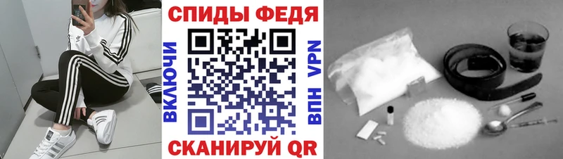 МЕТАМФЕТАМИН винт  omg ссылка  Курильск  сколько стоит 