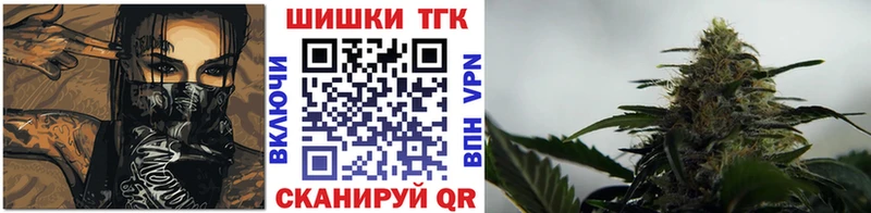 Бошки Шишки ГИДРОПОН  МЕГА рабочий сайт  Курильск 